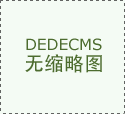 南通私家侦探调查公司【南通智达调查港闸公司】